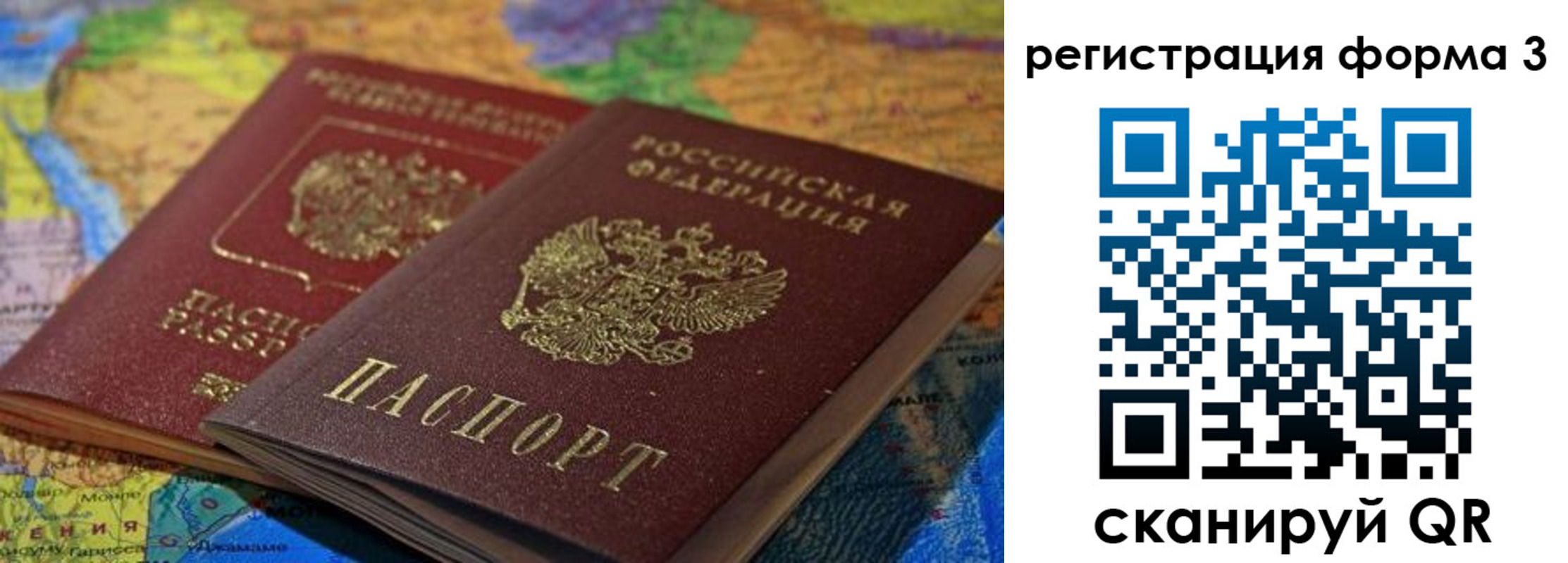 временная регистрация госуслуги в Аксае