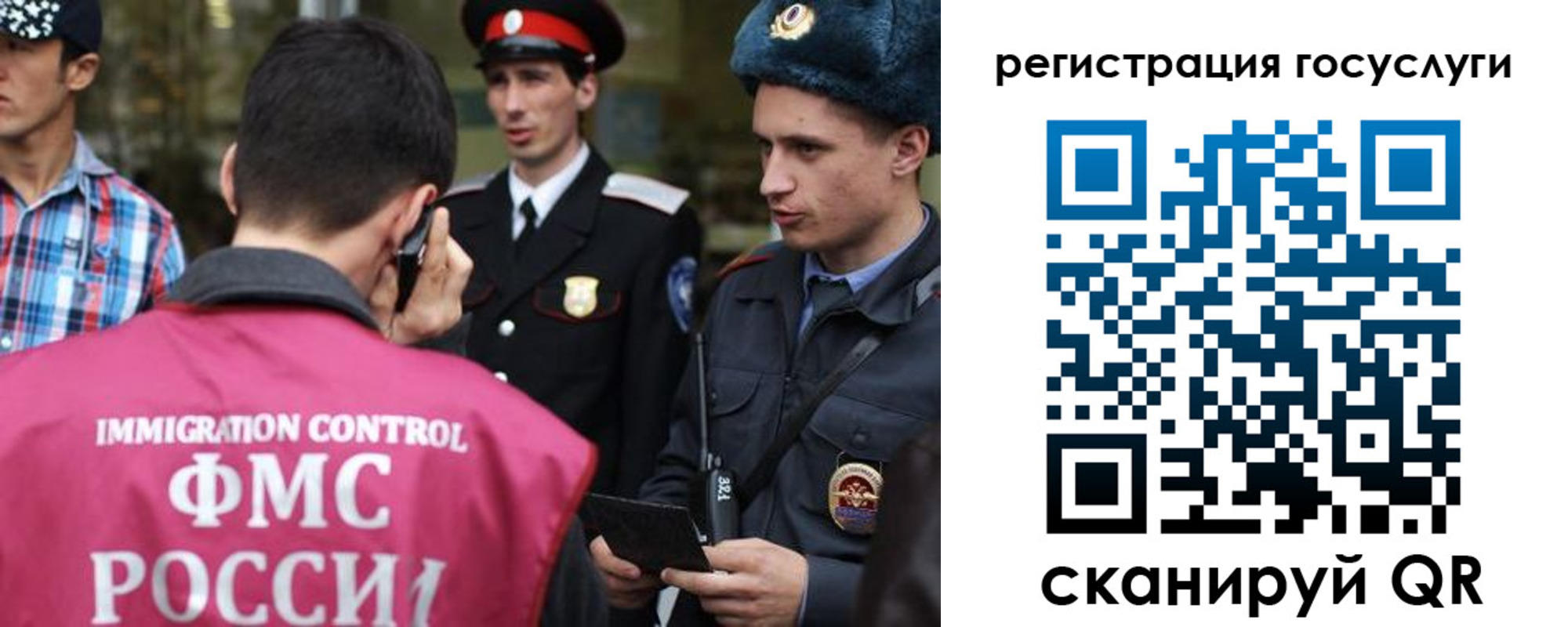найти адрес прописки в Аксае