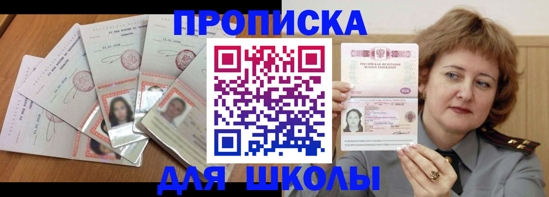 пропишу в квартире в Аксае